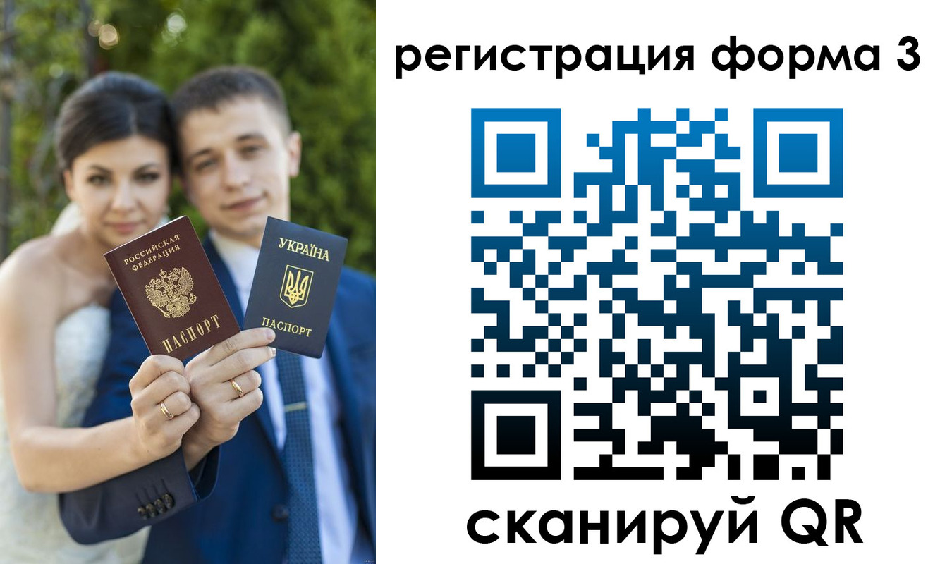 временная регистрация для всех в Тюменской области