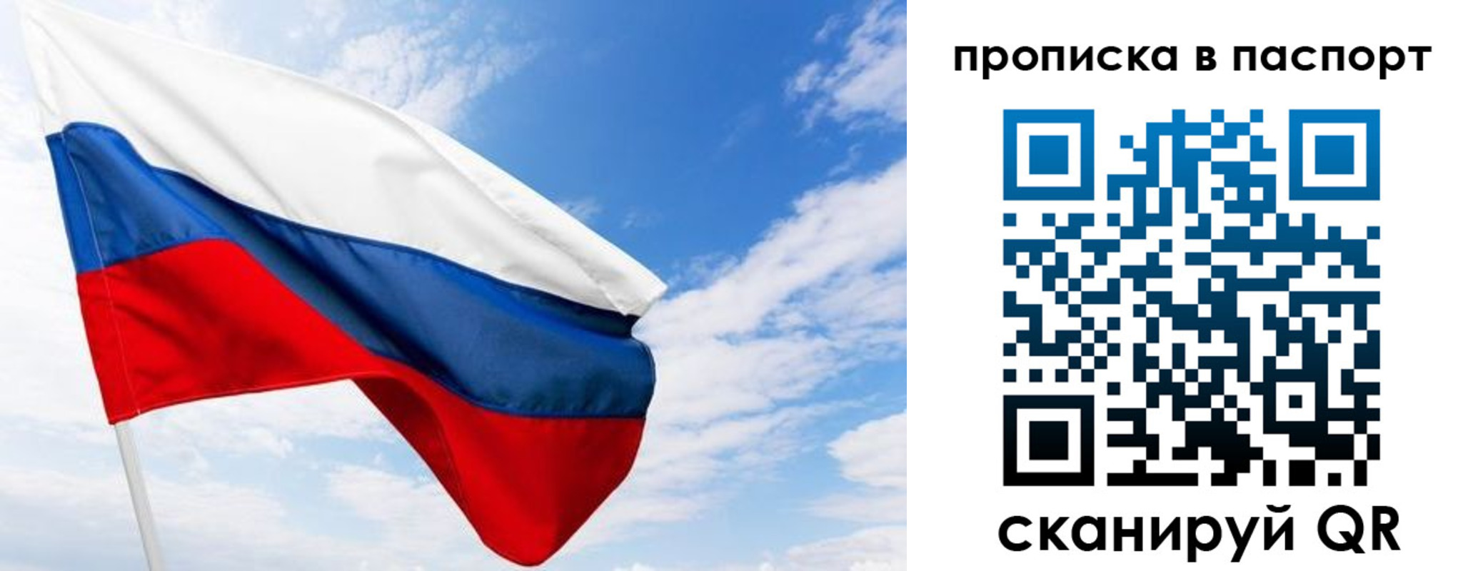 прописка поиск в Тюменской области