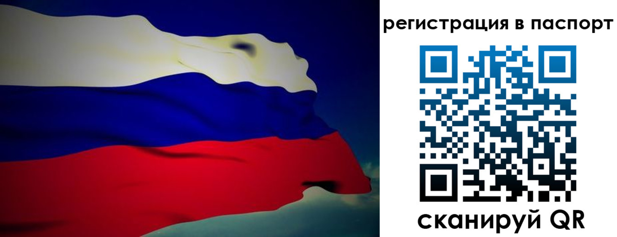 временная регистрация 2025 в Тюменской области