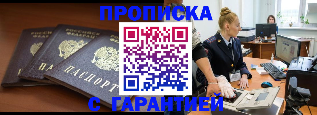 регистрация для школы в Тюменской области