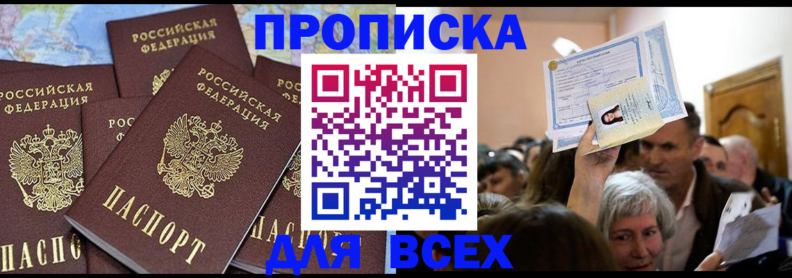 форма 3 в Тюменской области