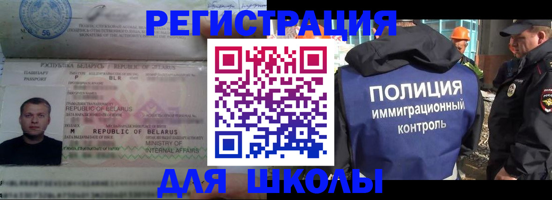 временная регистрация купить в Тюменской области