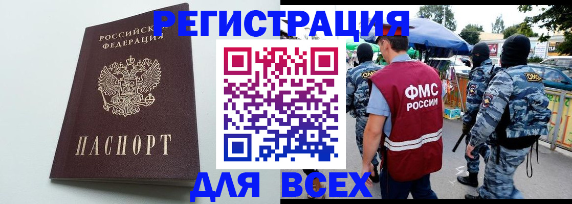 форма 3 в Тюменской области