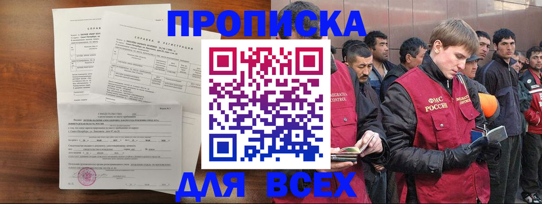 регистрация в Тюменской области